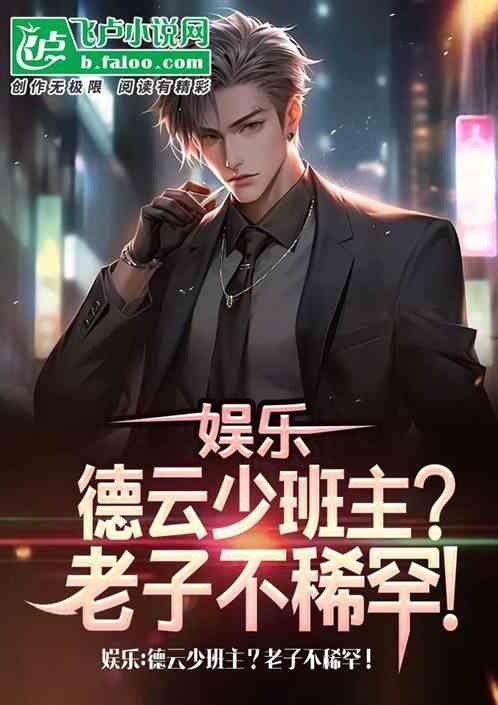 德云社班主和少班主分别是谁