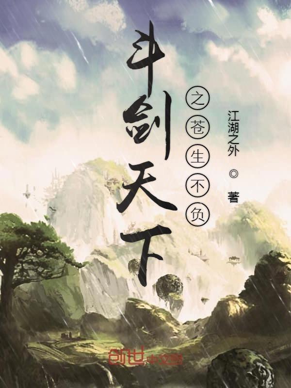 江山如画后半句