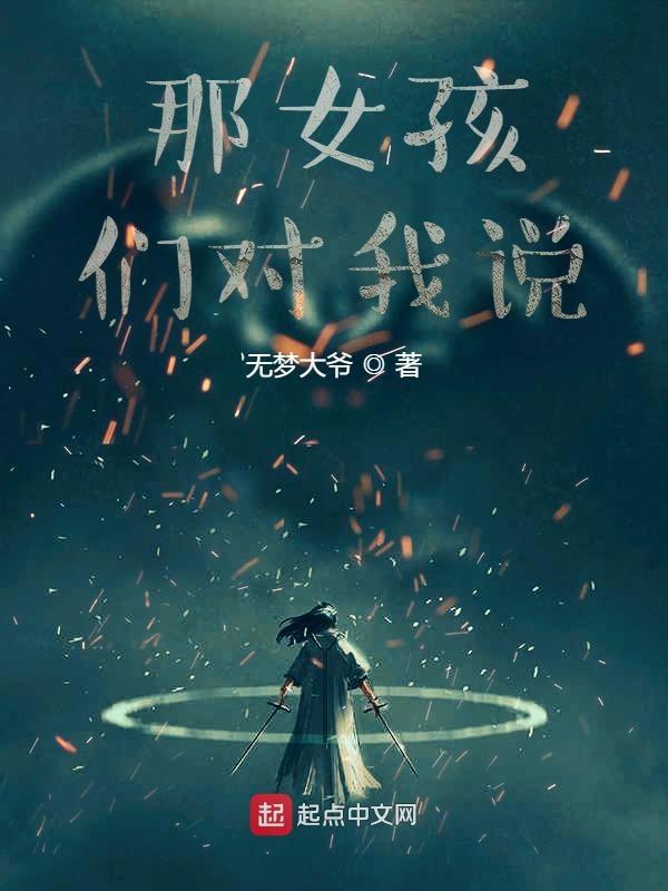 逃离繁华