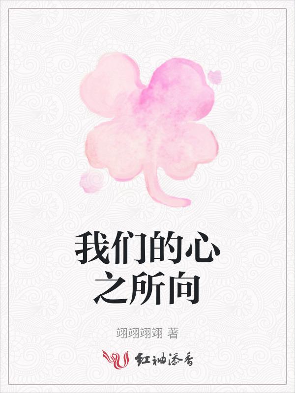 是祖国