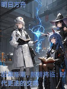 新朝换旧符