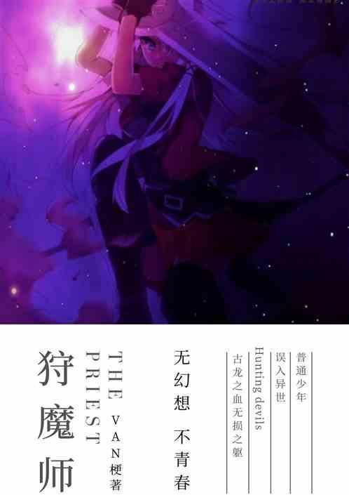 狩魔师4攻略