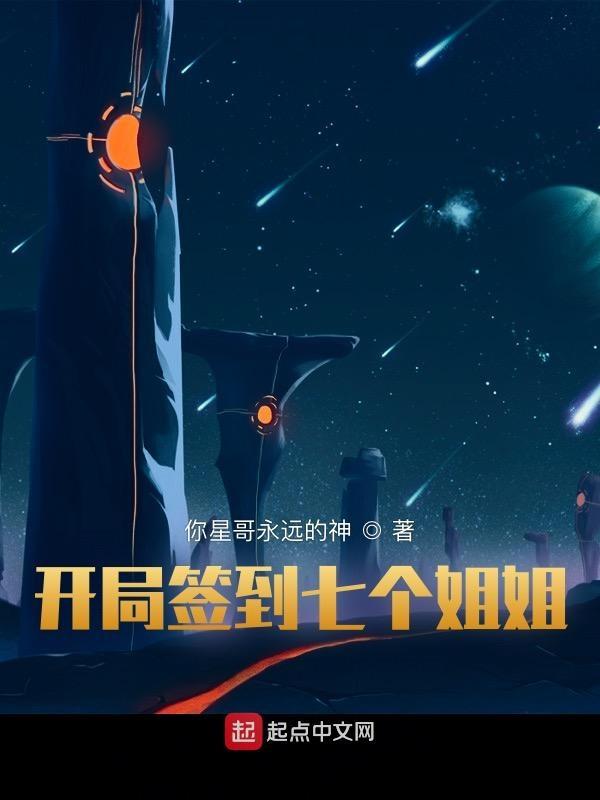 星歌谱简谱