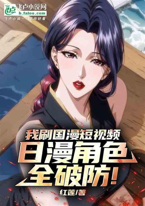 国漫漫剪素材无水印视频