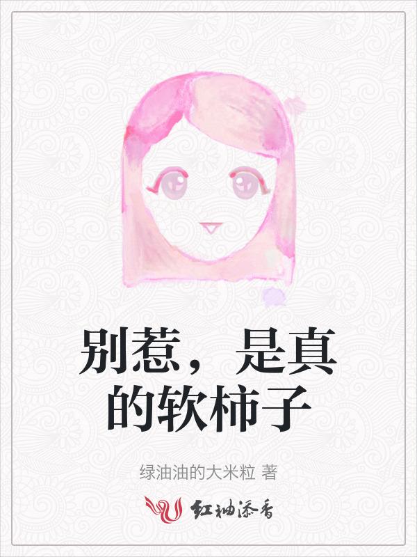别惹事什么意思