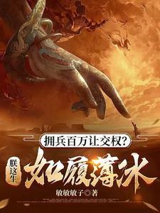 拥强兵而反黩武什么意思