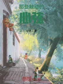 那些触动心灵的瞬间作文