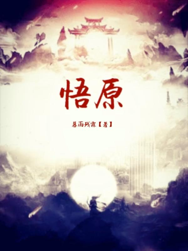 缘起缘落什么意思