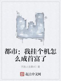 我挂机挂了千万年