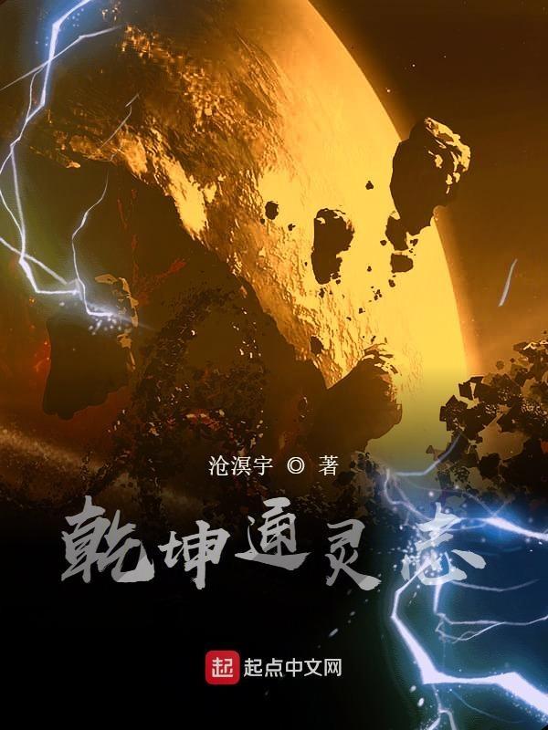 乾坤术口诀