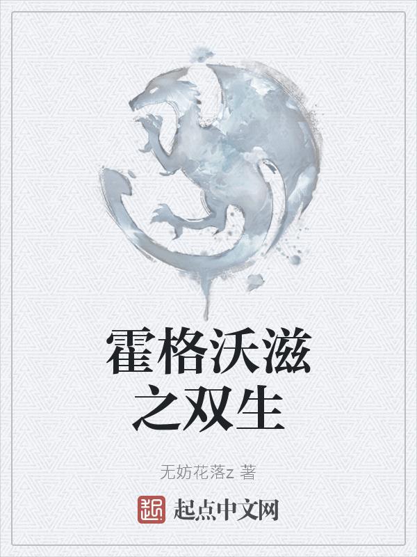 霍格沃茨之罐