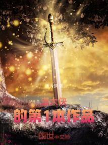 侠声侠影