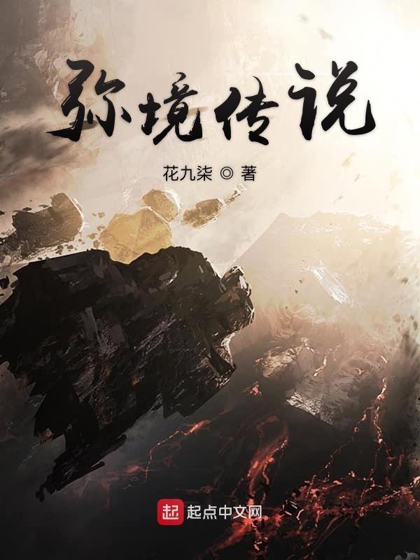 弥灵境址是什么意思