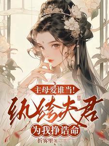 主角重生纨绔