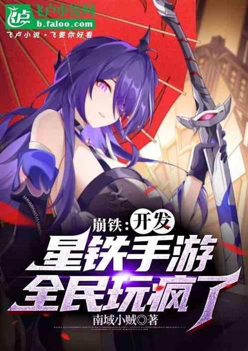 崩坏星穹铁道是新游戏吗