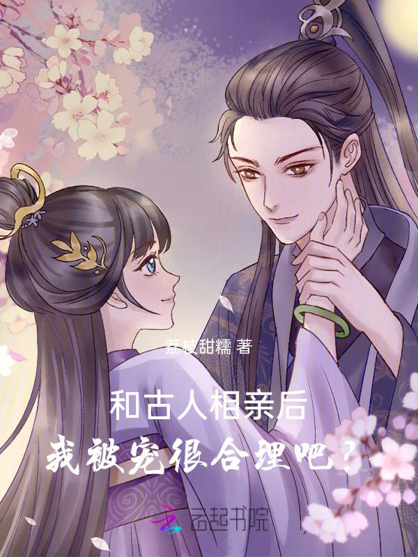 和古人相遇的作文