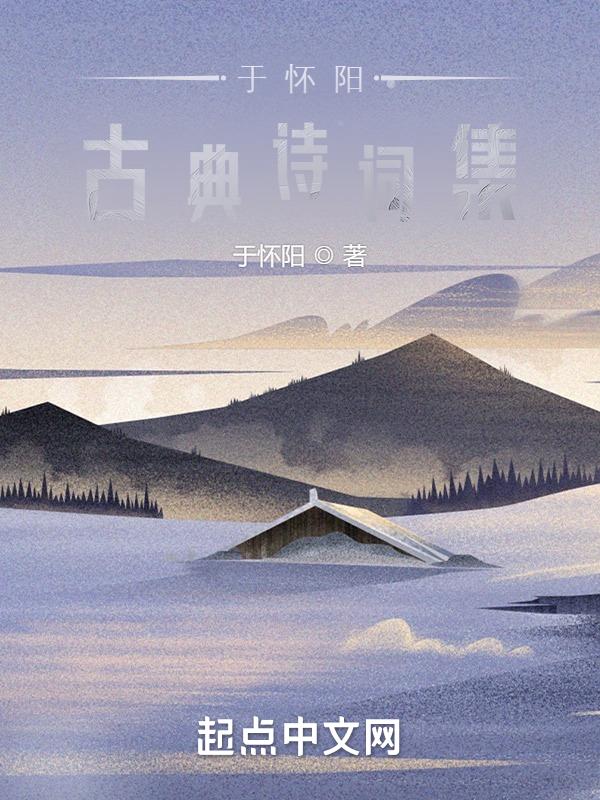 于怀海职业画家