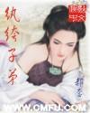 纨绔子弟是啥意思