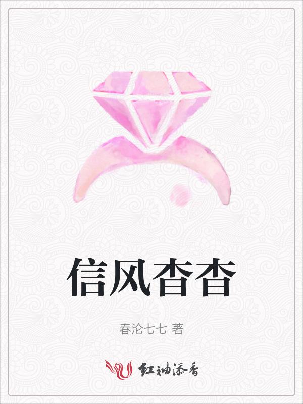 信风是啥意思