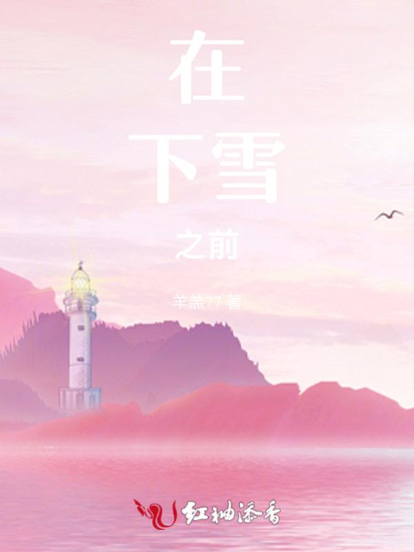 下雪之前的天空