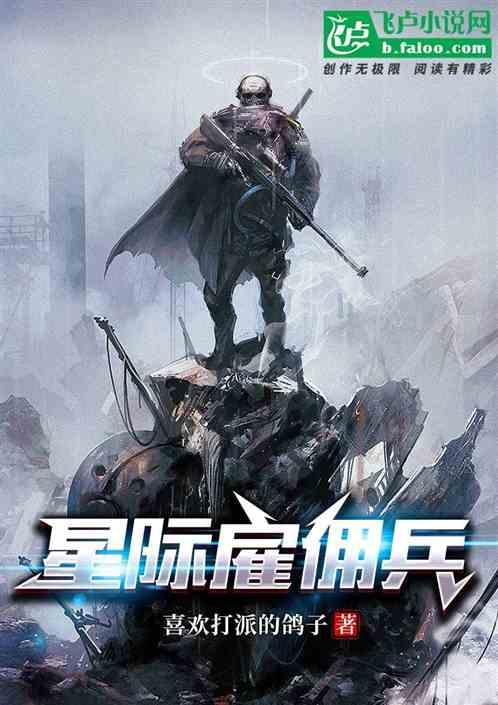 星际争霸2雇佣兵秘籍