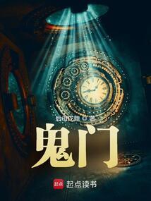 鬼门十三针口诀完整
