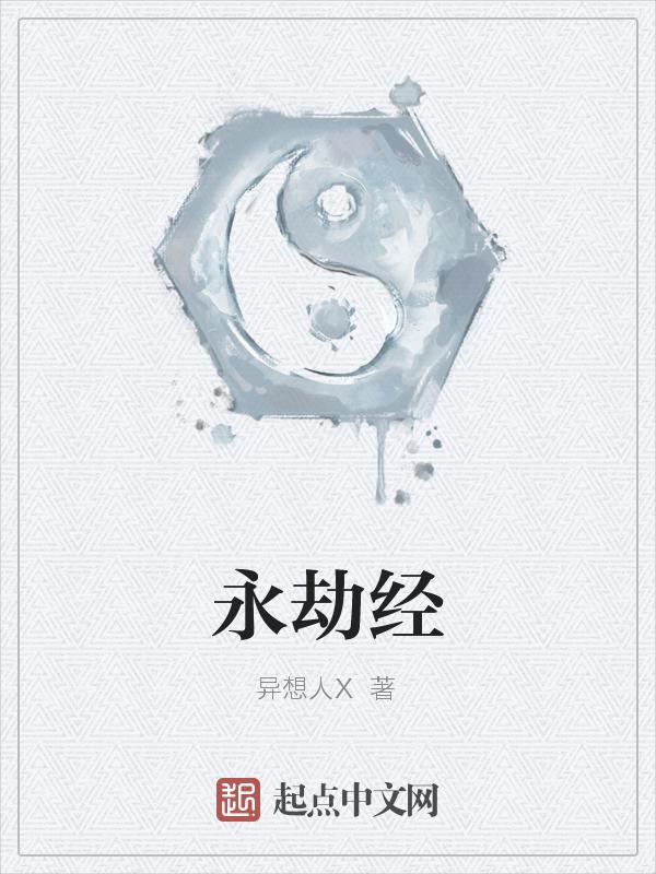 永劫经常掉线