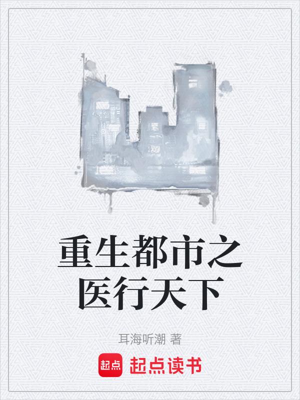 神农本草堂