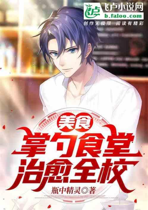 掌勺人是什么意思