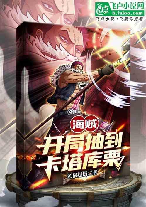 大航海是多少钱