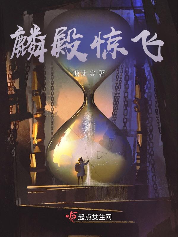 麒麟鸾凤