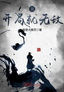 危险关系免费阅读也行