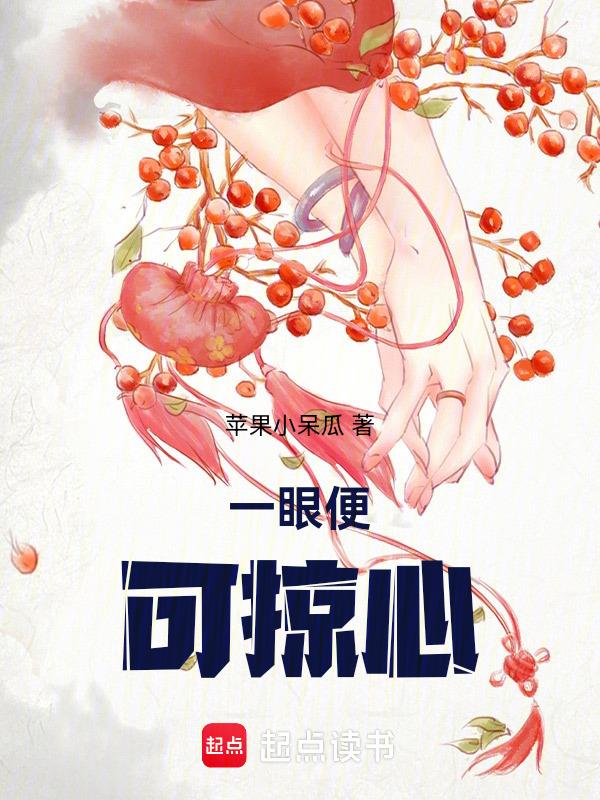 战神王爷来受宠