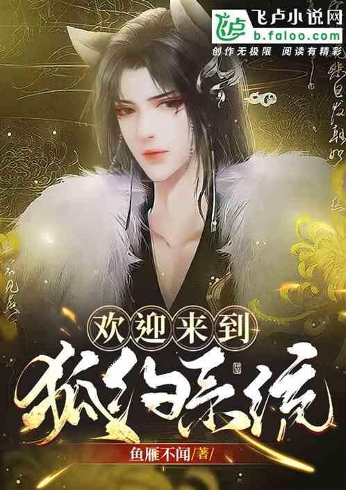 欢迎来到灯塔系统