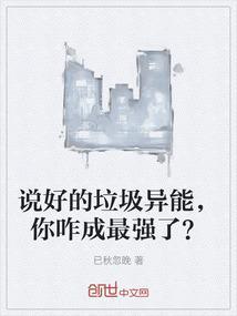 说垃圾是脏话吗