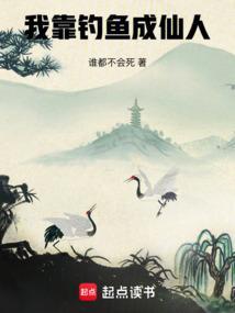我靠撩人