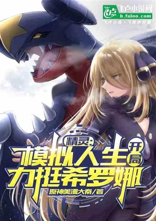 模拟人生怎么培养灵巧