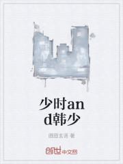 少时rm
