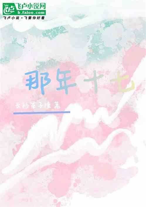 我入西班牙乱杀世界杯