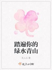 厉元朗水婷月473