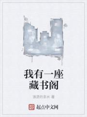 夫人她罪不至死
