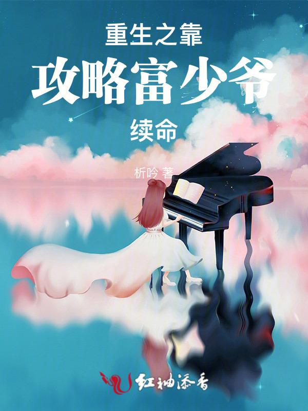 重生之靠山吃山阅读全文免费阅读
