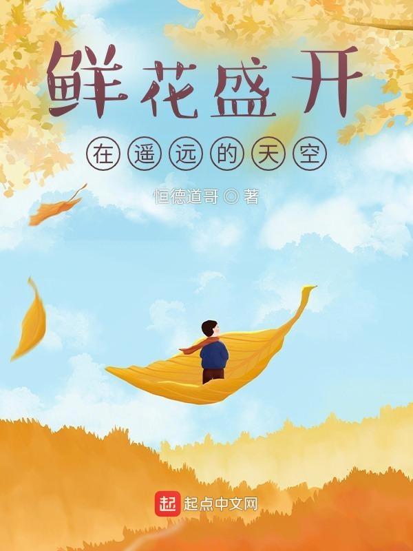 一场风花雪月的事原型