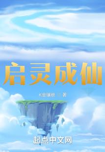 启灵师怎么加点