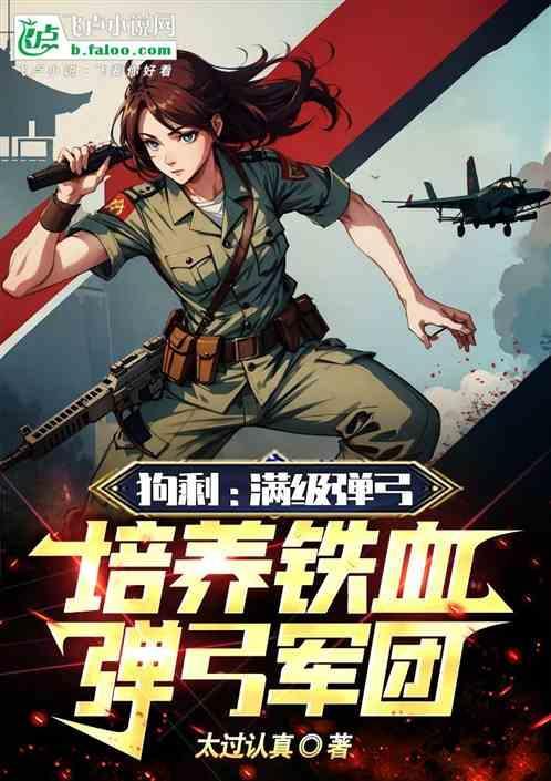 弹弓打小狗