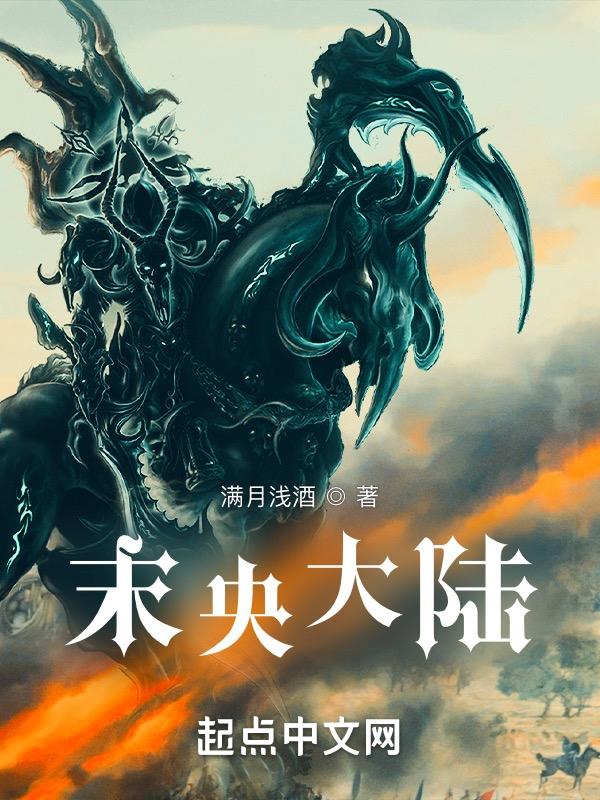末央生的是什么电影