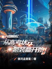 大国崛起对高考历史有帮助吗