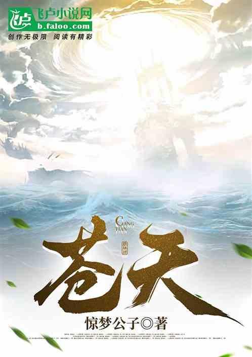 天下大吉