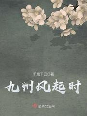 现世浮华是什么意思