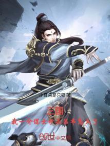 三国吕布谋士